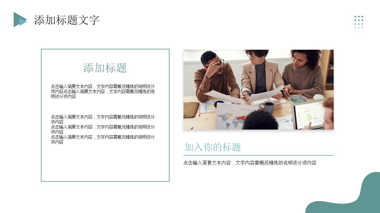 岗位竞聘 (9).pptx
